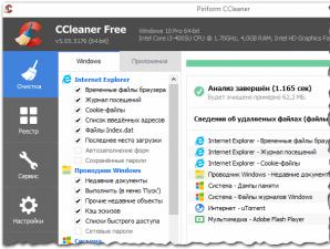 Очистка диска с помощью утилиты CCleaner Дефрагментация диска с помощью ccleaner